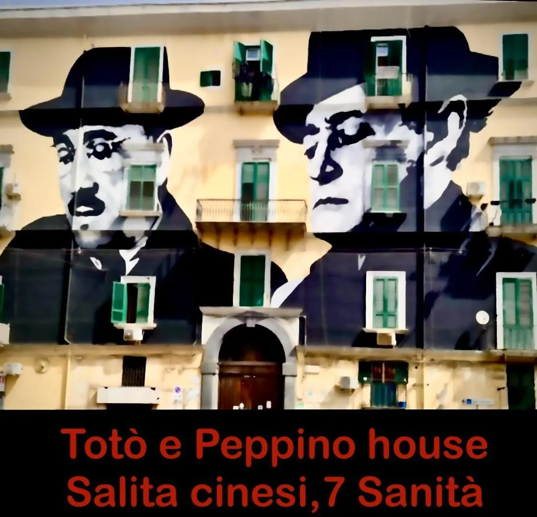 Toto E Peppino House Apartment Naples 0*,  Italy